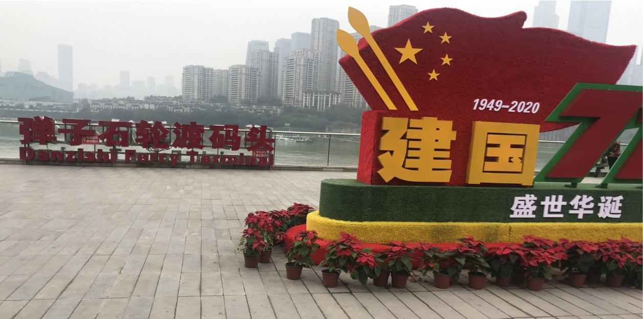 弹子石码头