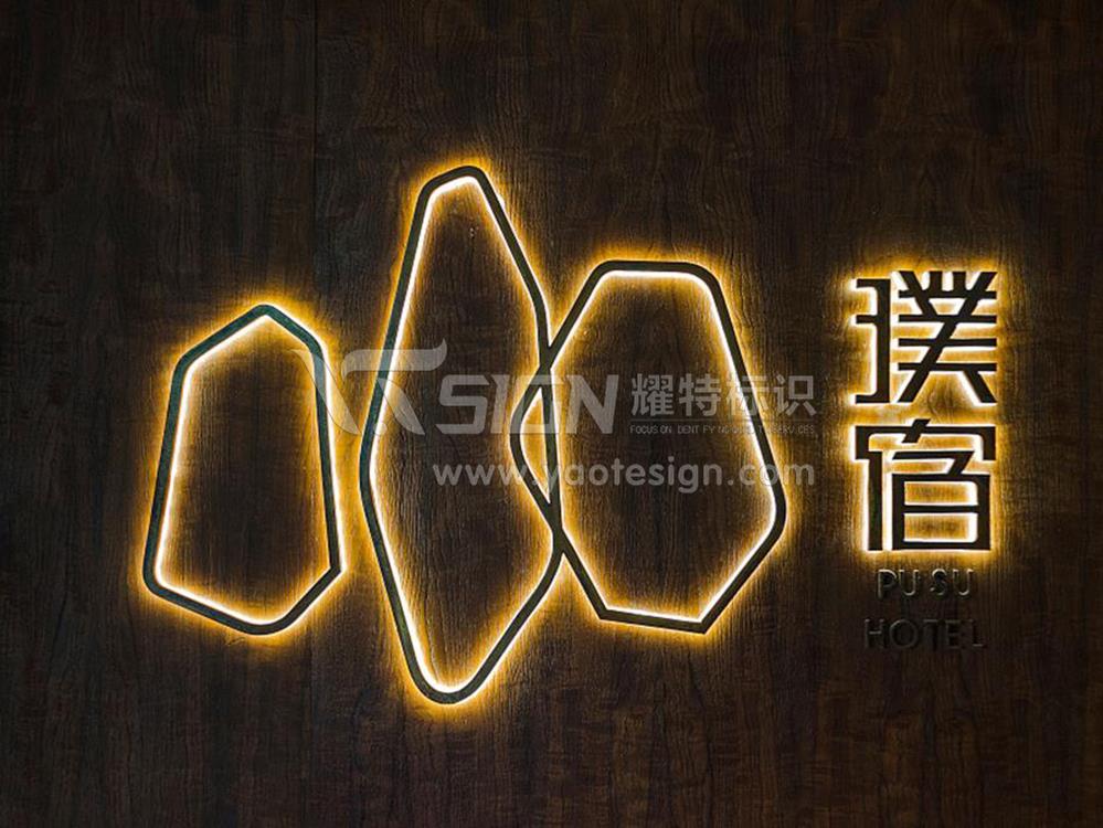 LED发光字设计